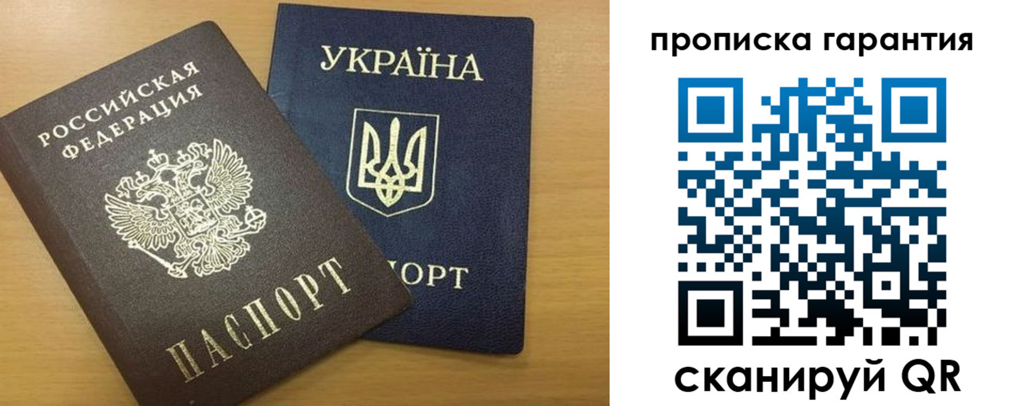 прописка для кредита в Краснозаводске